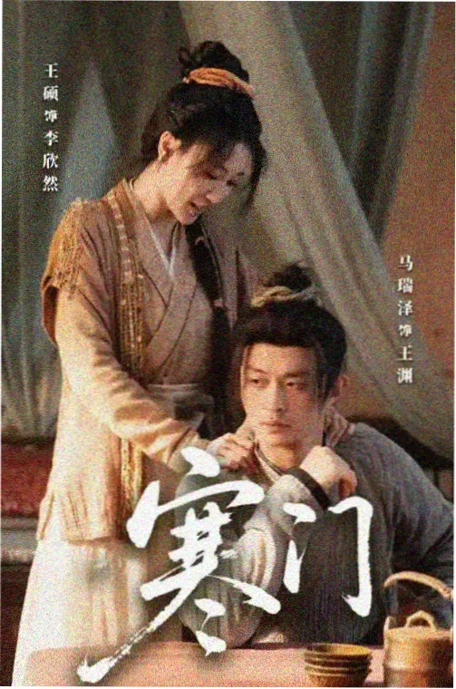 帝国系列在线观看