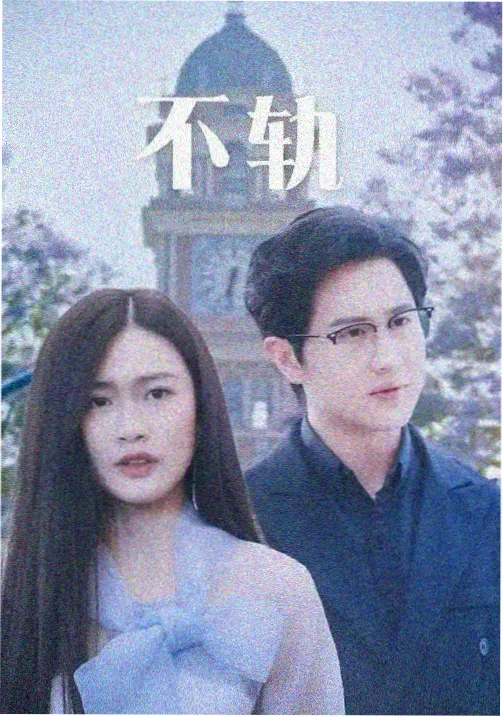 维京传奇在线观看